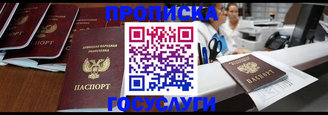 регистрация в Дагестанских Огнях