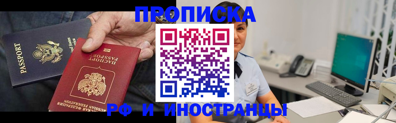временная регистрация адрес в Дагестанских Огнях