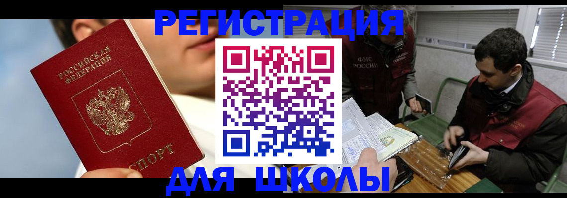 прописка для кредита в Дагестанских Огнях