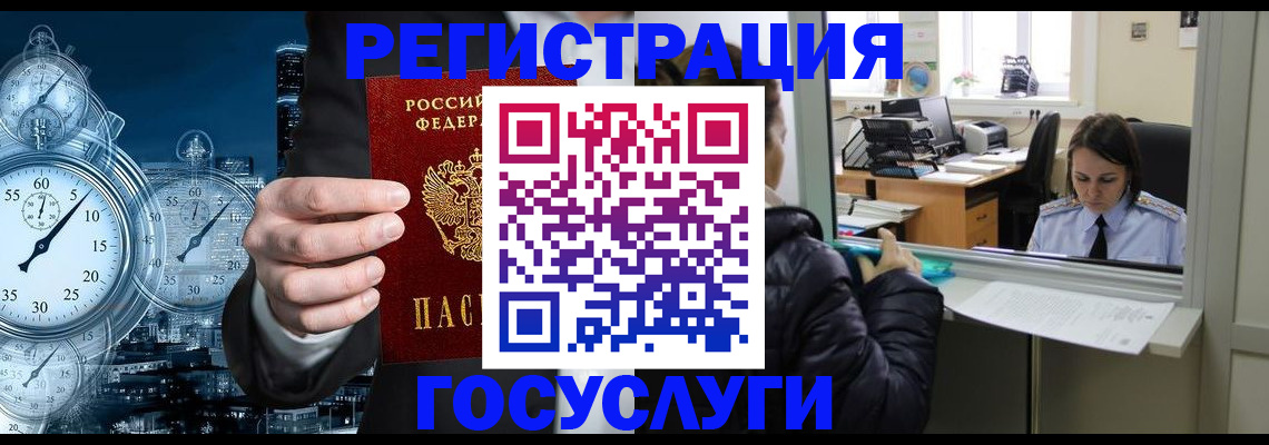 временная регистрация в квартире в Дагестанских Огнях