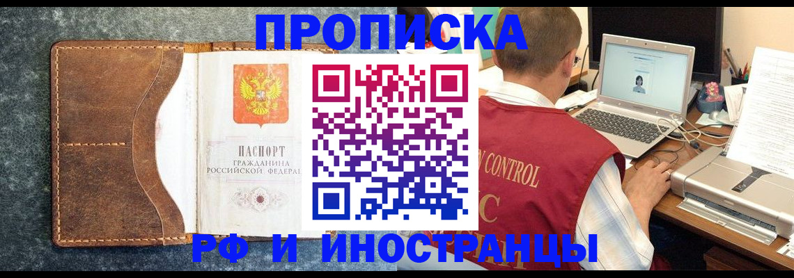 временная регистрация адрес в Дагестанских Огнях